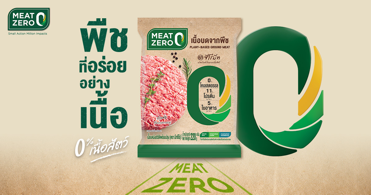 MEAT ZERO Plant-Based Ground Meat - Meat Zero Brand